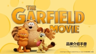 加菲猫家族品牌手册