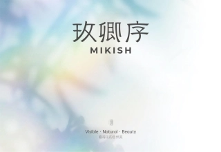 玫卿序品牌手册