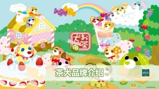 茶犬IP品牌介绍