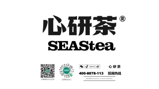 SEASTEA心研茶品牌手册