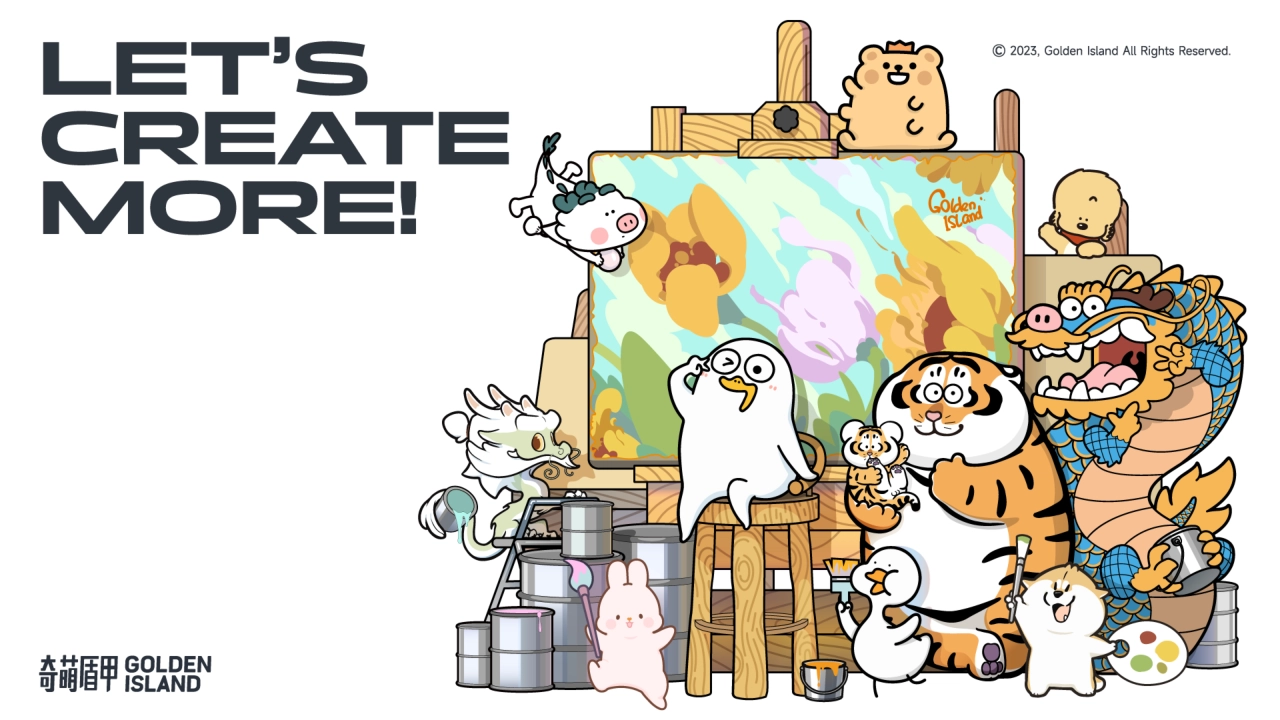 我不是胖虎品牌手册_第1页