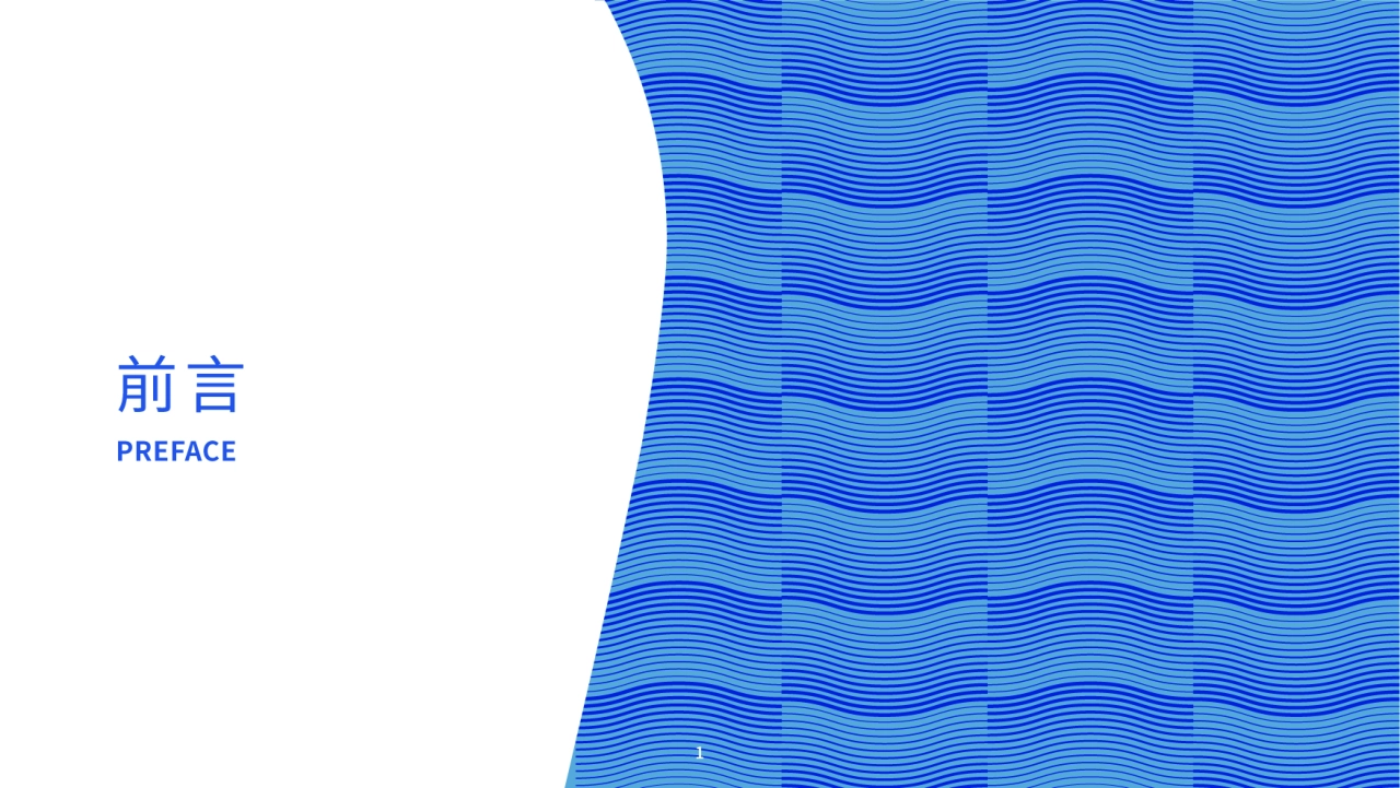 2026TAITUNG EXPO台東博覽會品牌手冊_第3页