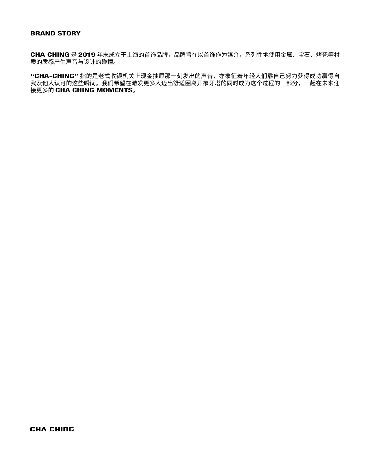 CHA CHING独立设计师首饰品牌手册.pdf_第2页