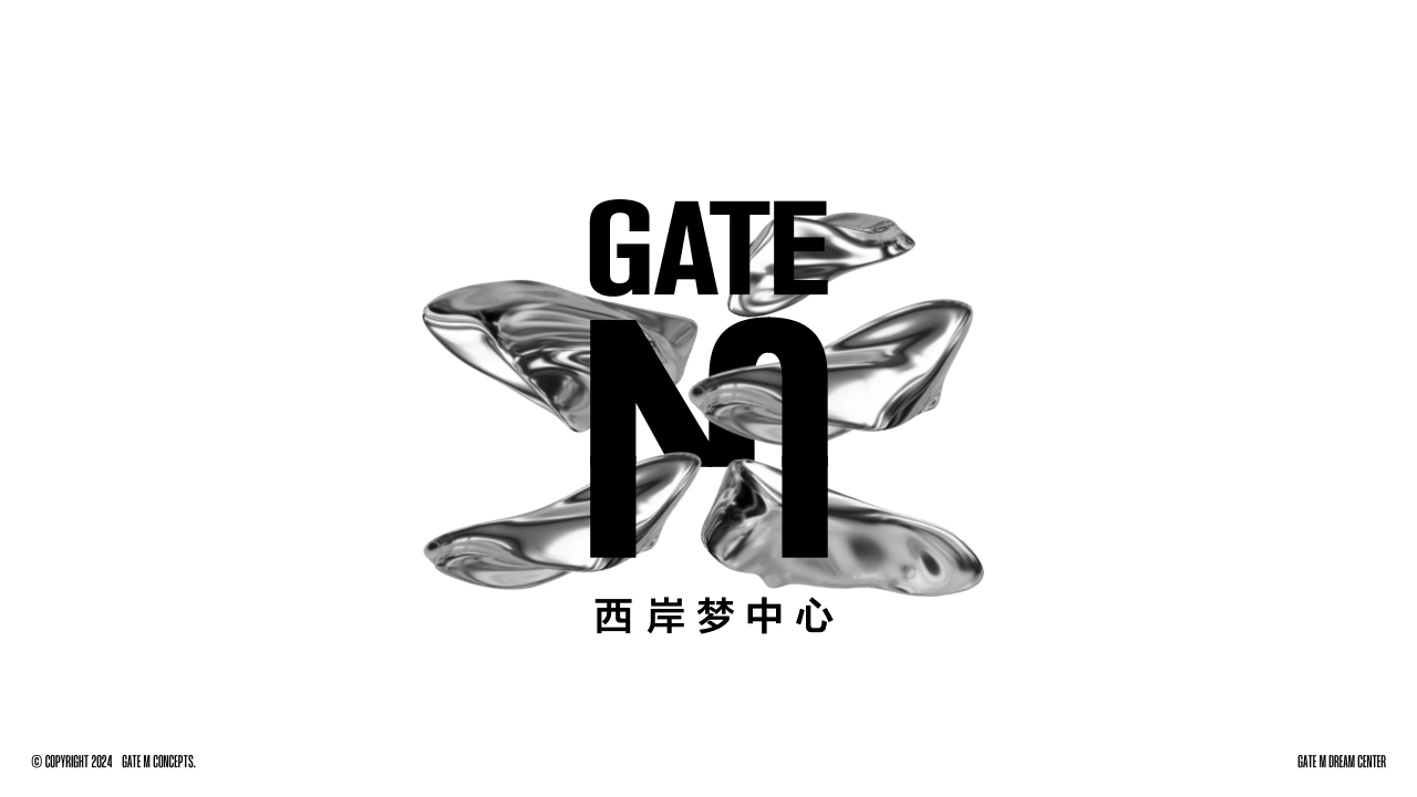 上海Gate M西岸梦中心招商手册_第1页