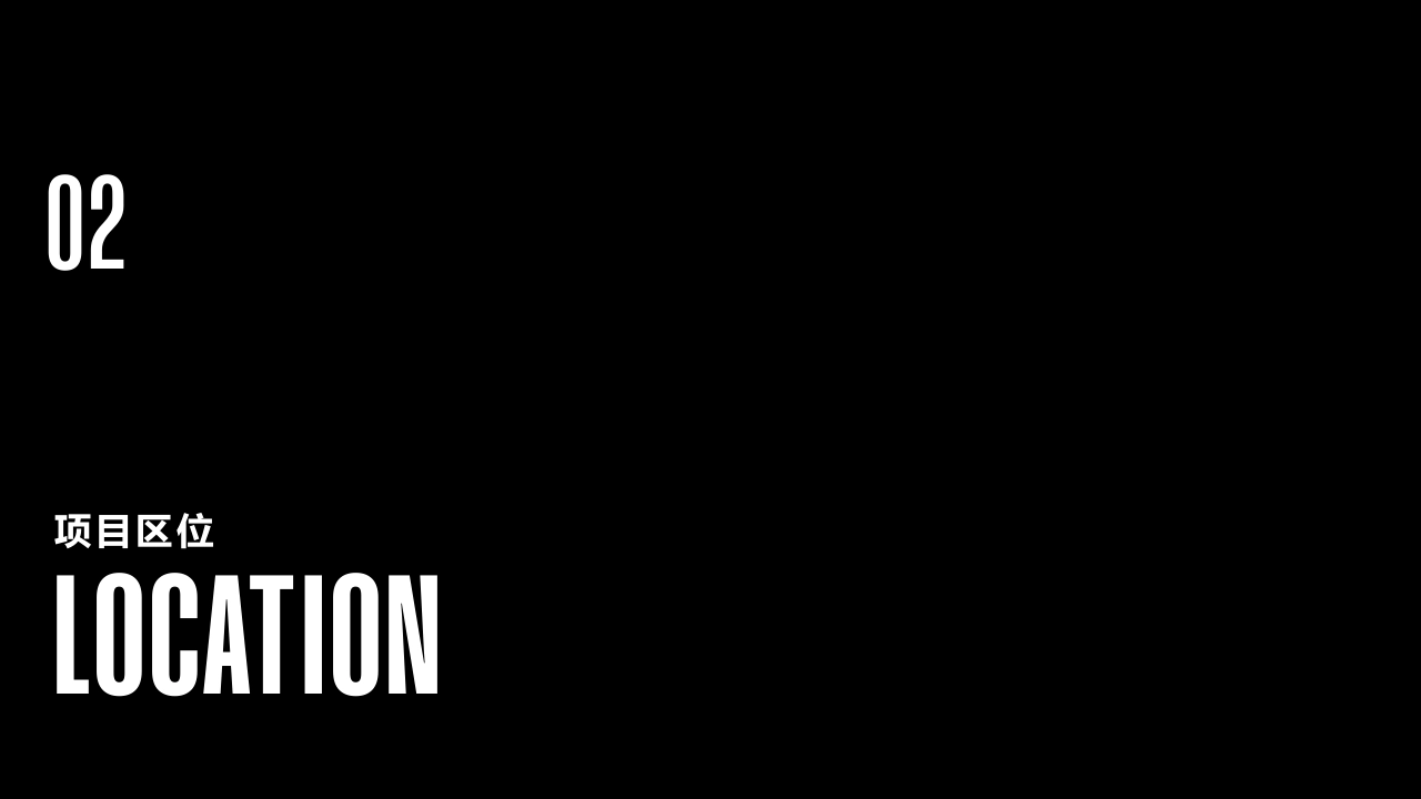 上海Gate M西岸梦中心招商手册_第3页