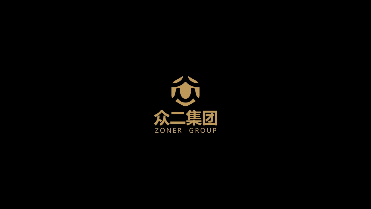 ZONER PUB众二酒馆品牌手册_第2页