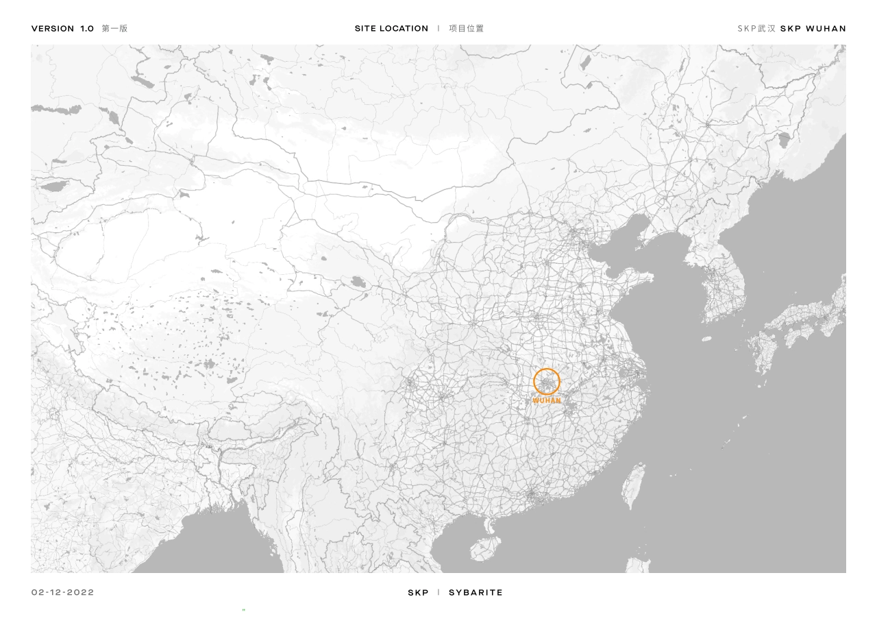 武汉SKP招商手册_第2页