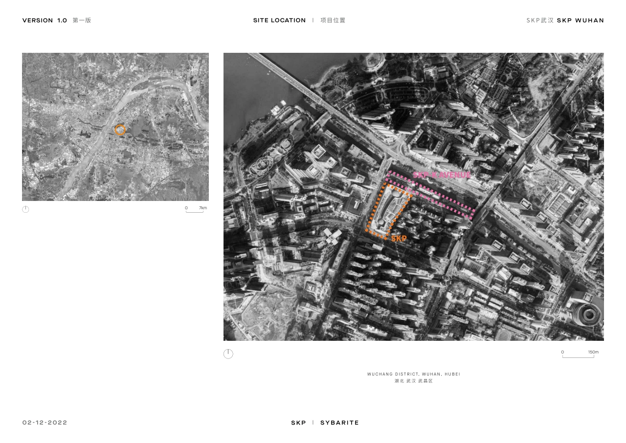 武汉SKP招商手册_第3页