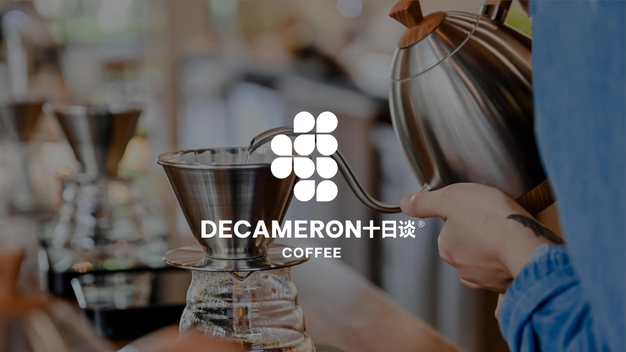 DECAMERON十日谈咖啡品牌手册_第1页