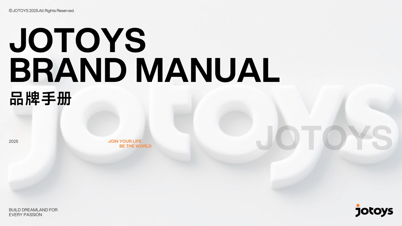 JOTOYS奇偶潮乐IP潮流玩具品牌手册_第1页