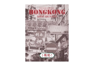 榕记港式柠檬茶品牌设计