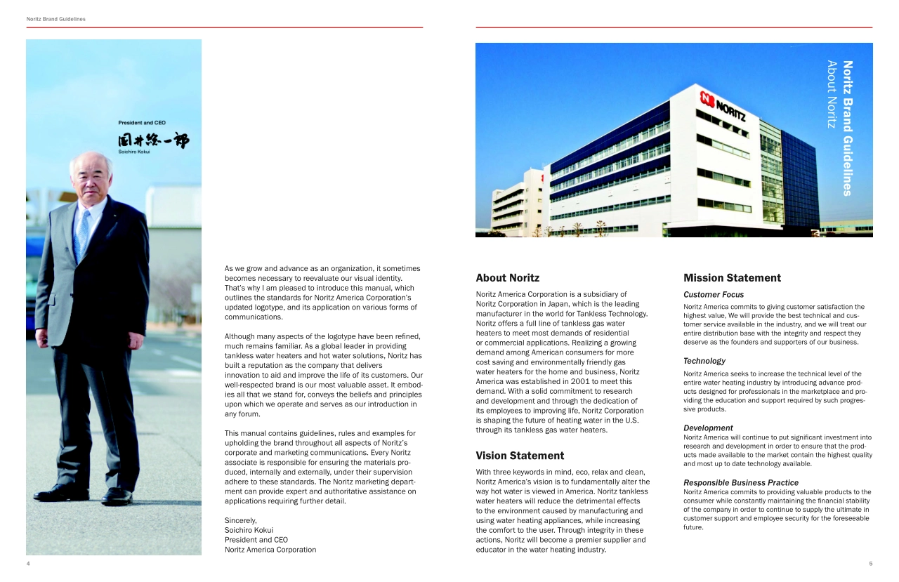 日本Noritz America即热式热水器品牌视觉规范_第3页