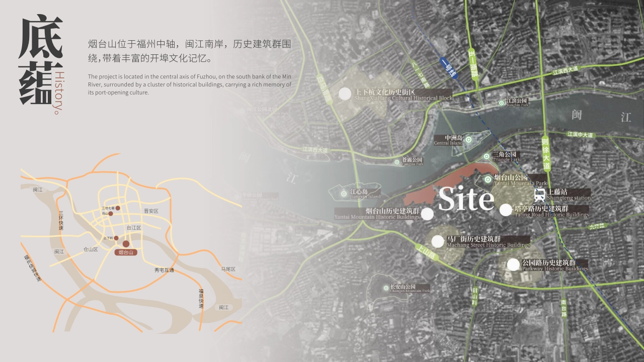 YANTAISHAN福州万科烟台山商业招商手册_第2页