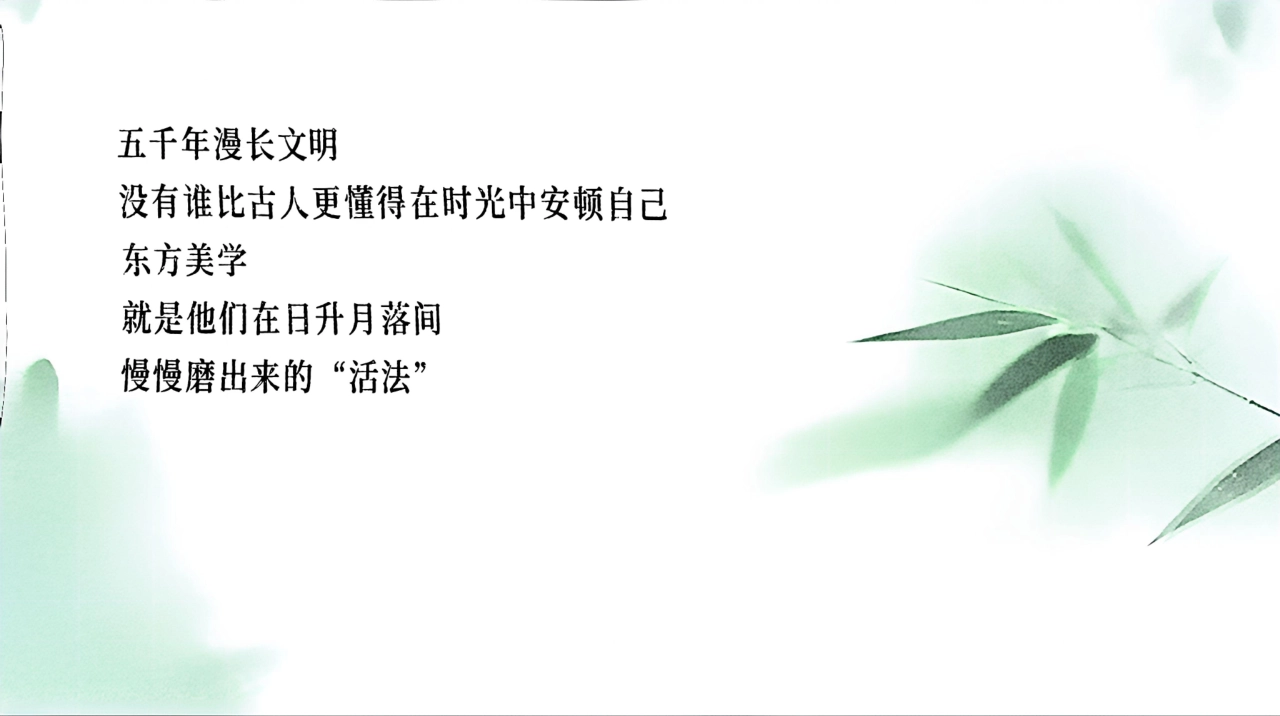 风从东方来第二季_第2页