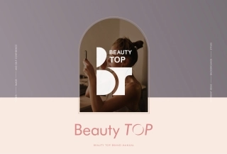 Beauty TOP美妆护肤品牌手册