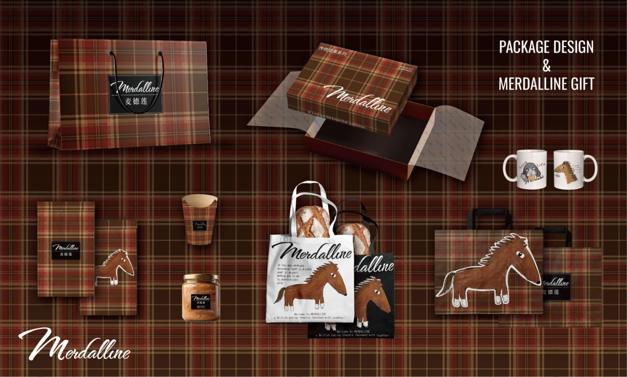 麦德莲英式烘培小镇品牌手册_第3页