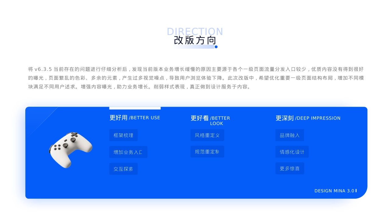 可视化图表逻辑数据矩阵分析工作汇报模型_第3页